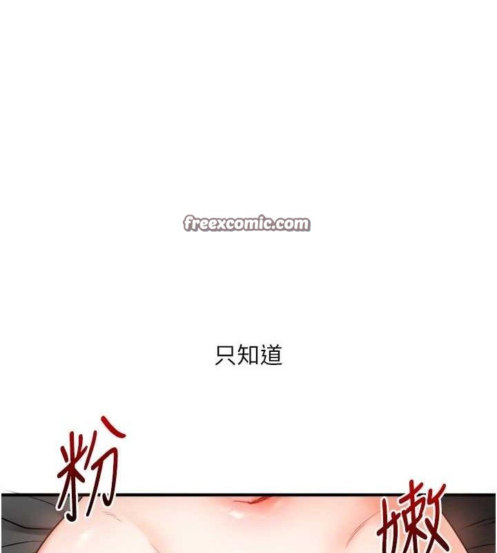 56P - 玩转学姊