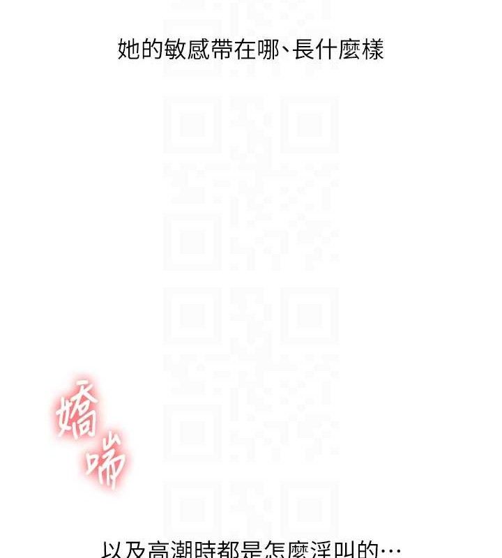 58P - 玩转学姊