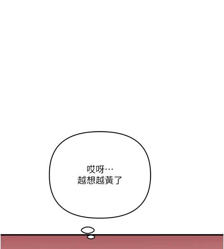 61P - 玩转学姊