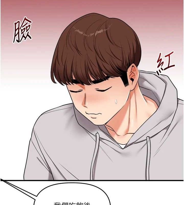 62P - 玩转学姊