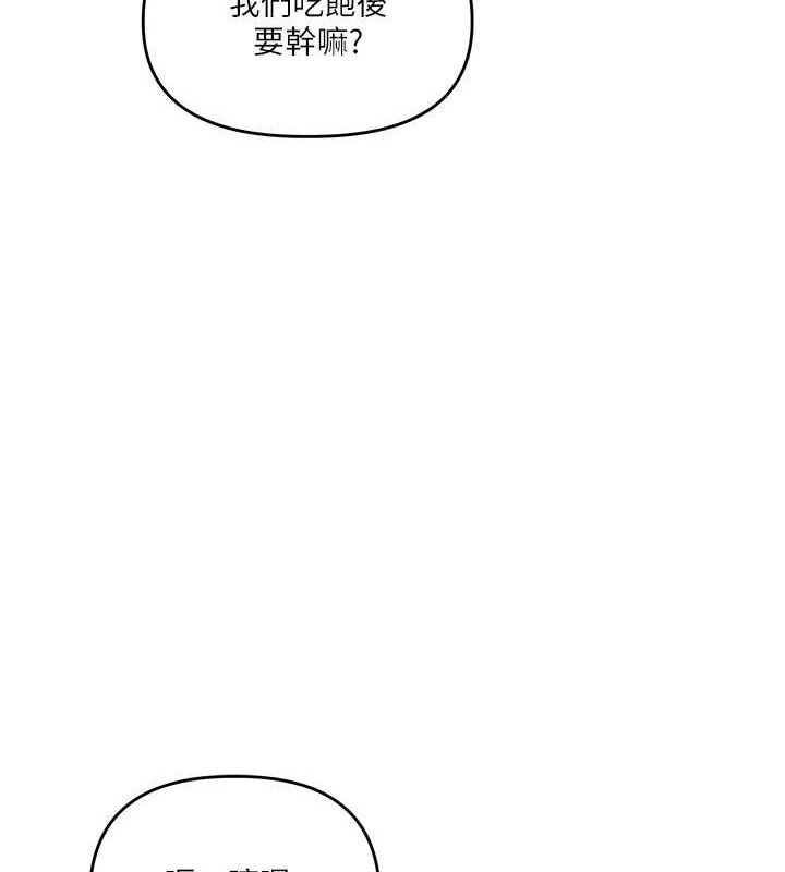 63P - 玩转学姊