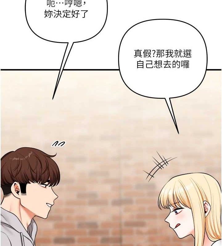 64P - 玩转学姊