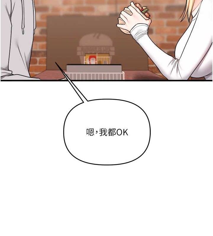 65P - 玩转学姊