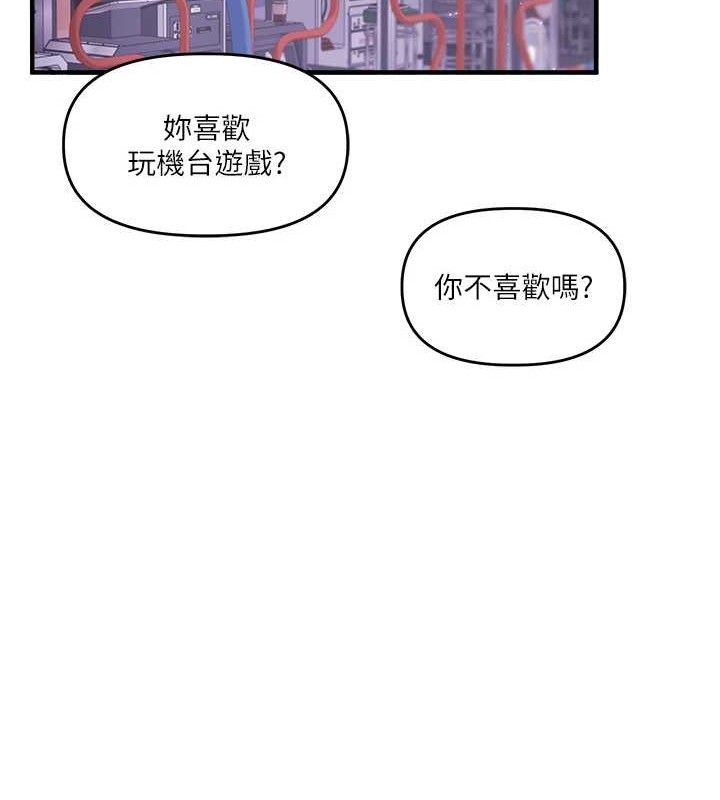 67P - 玩转学姊