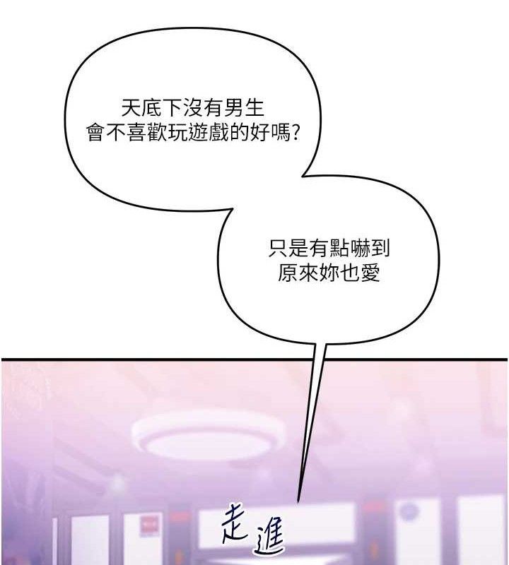 68P - 玩转学姊