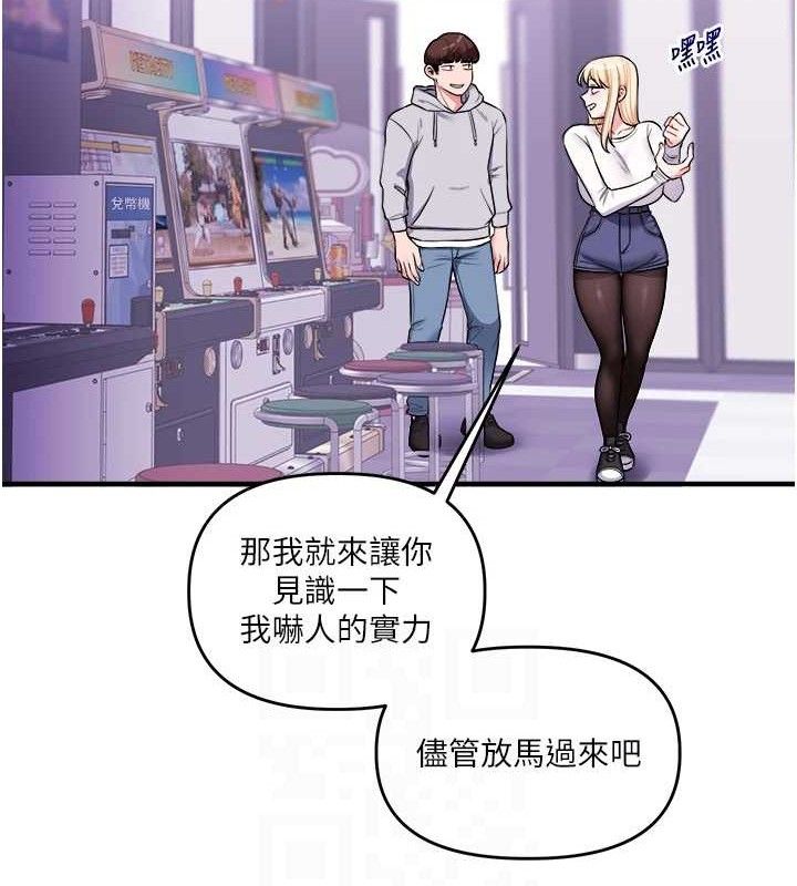 69P - 玩转学姊