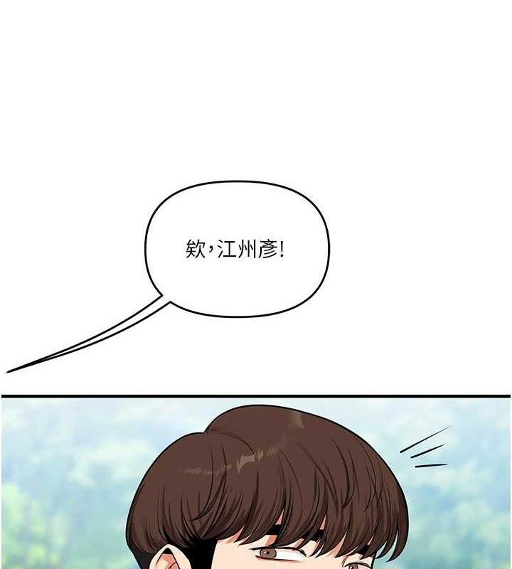 6P - 玩转学姊