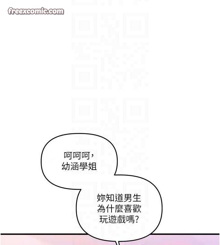 70P - 玩转学姊