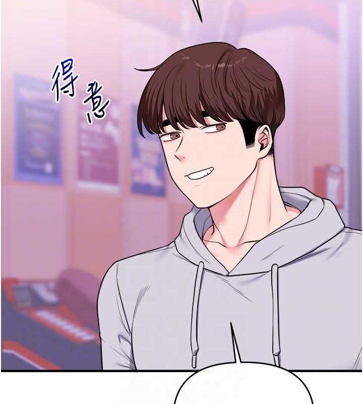 71P - 玩转学姊