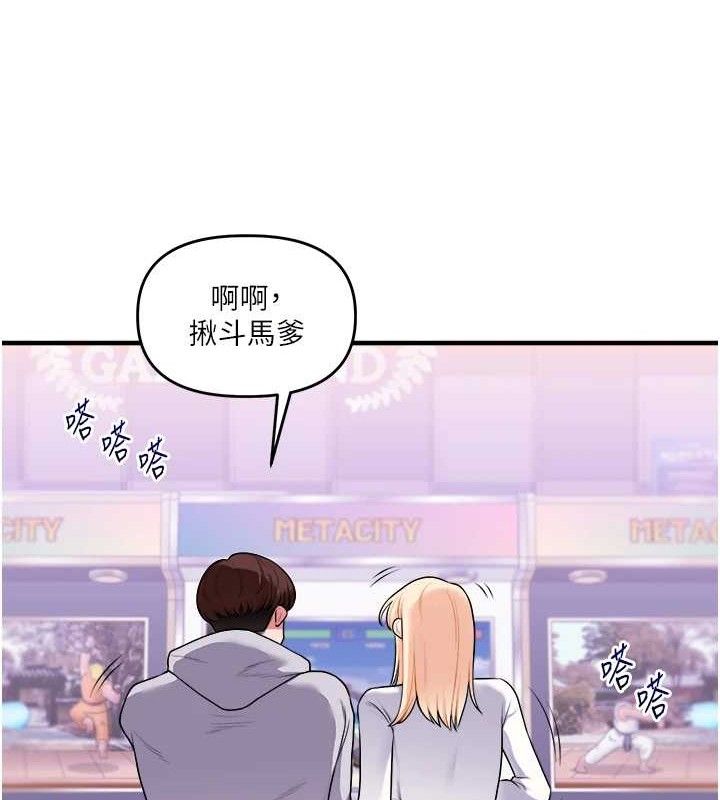 73P - 玩转学姊