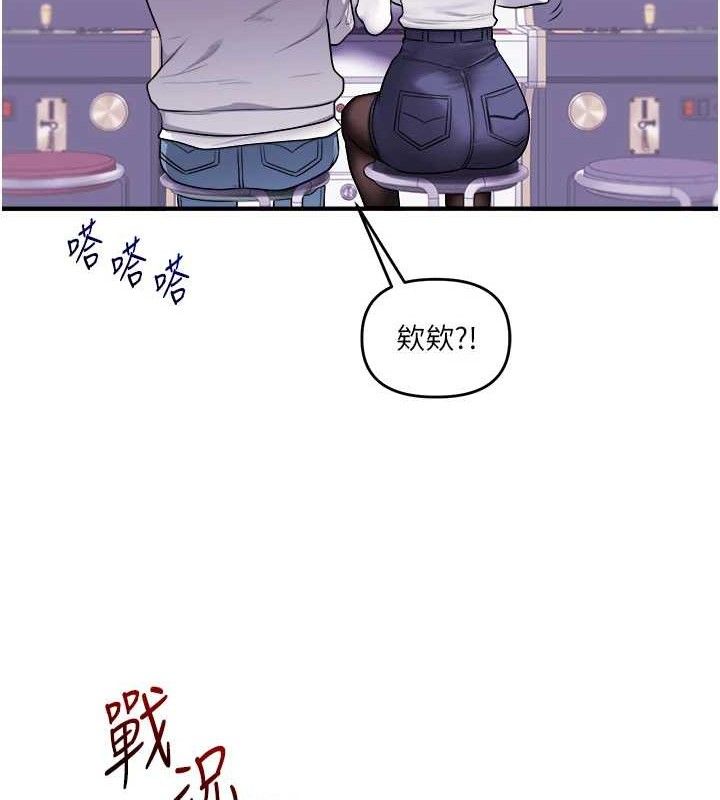 74P - 玩转学姊