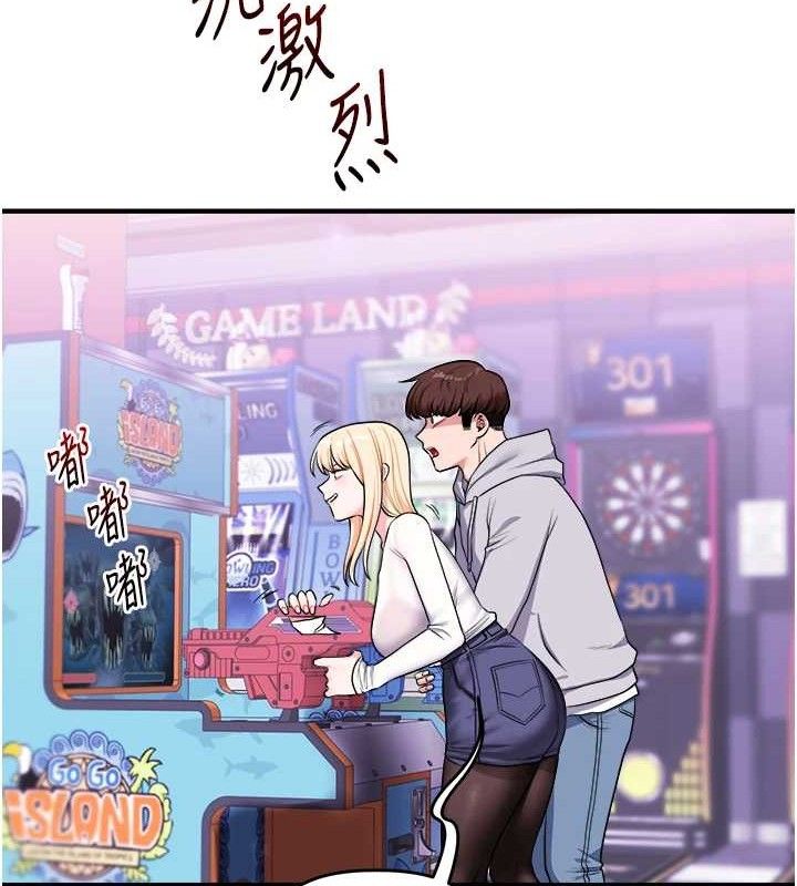 75P - 玩转学姊