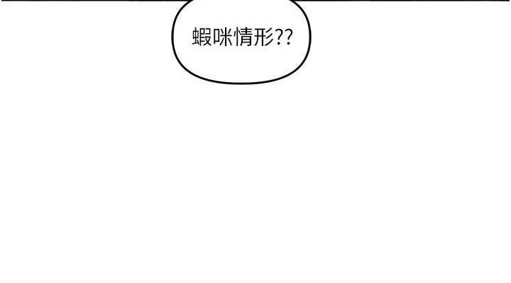 76P - 玩转学姊