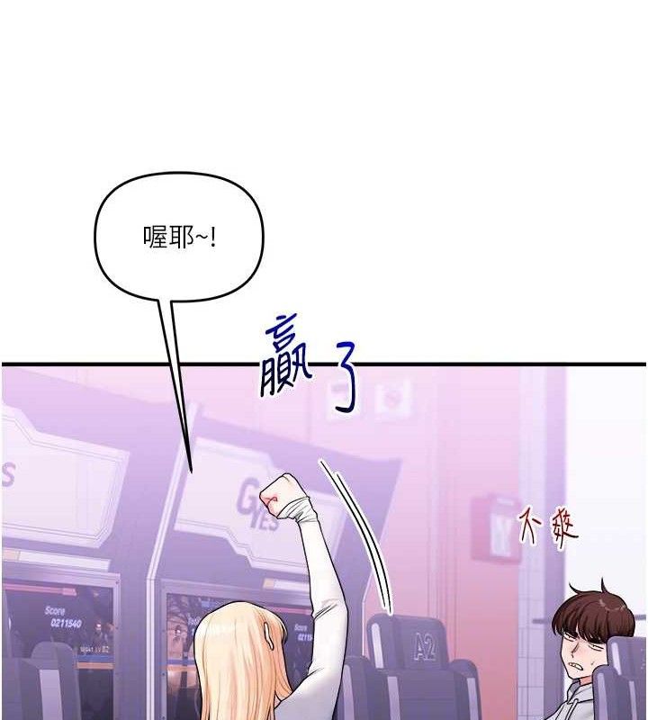 77P - 玩转学姊