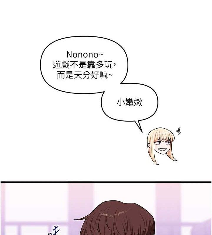 79P - 玩转学姊