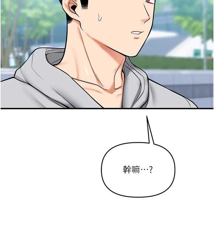 7P - 玩转学姊