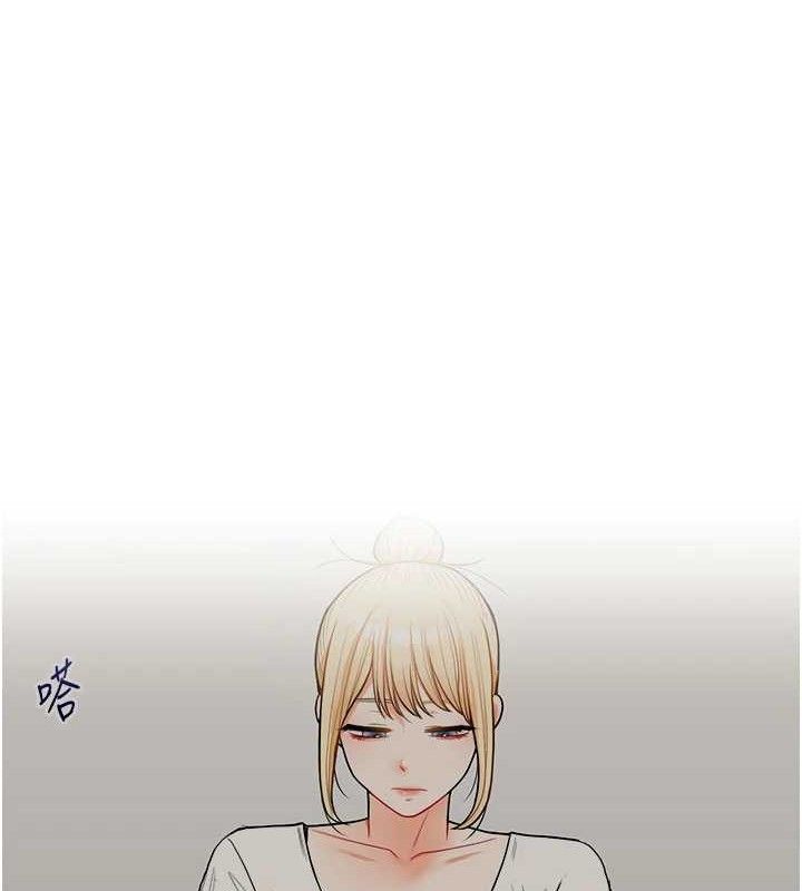 81P - 玩转学姊