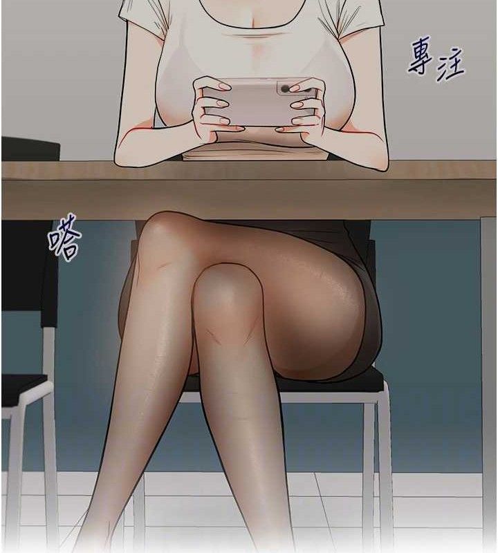 82P - 玩转学姊