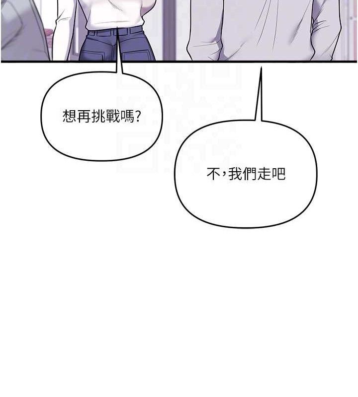 85P - 玩转学姊