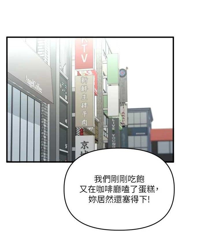 87P - 玩转学姊