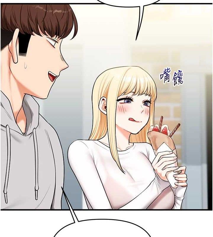 89P - 玩转学姊