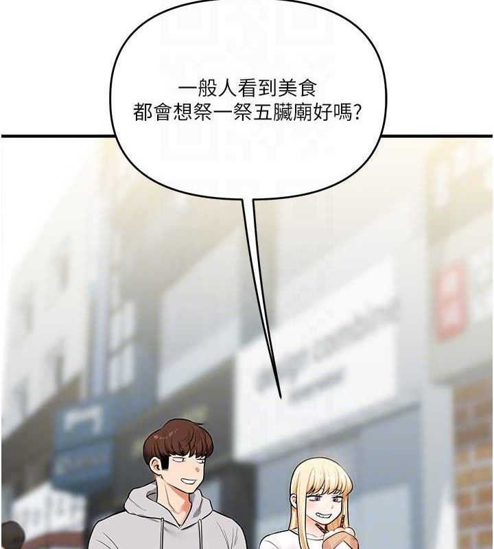 91P - 玩转学姊