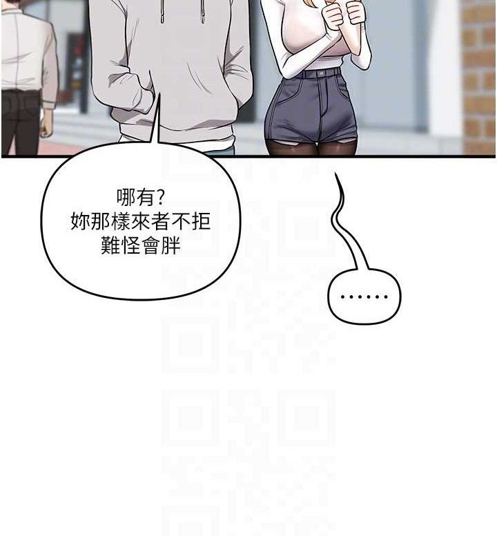 92P - 玩转学姊