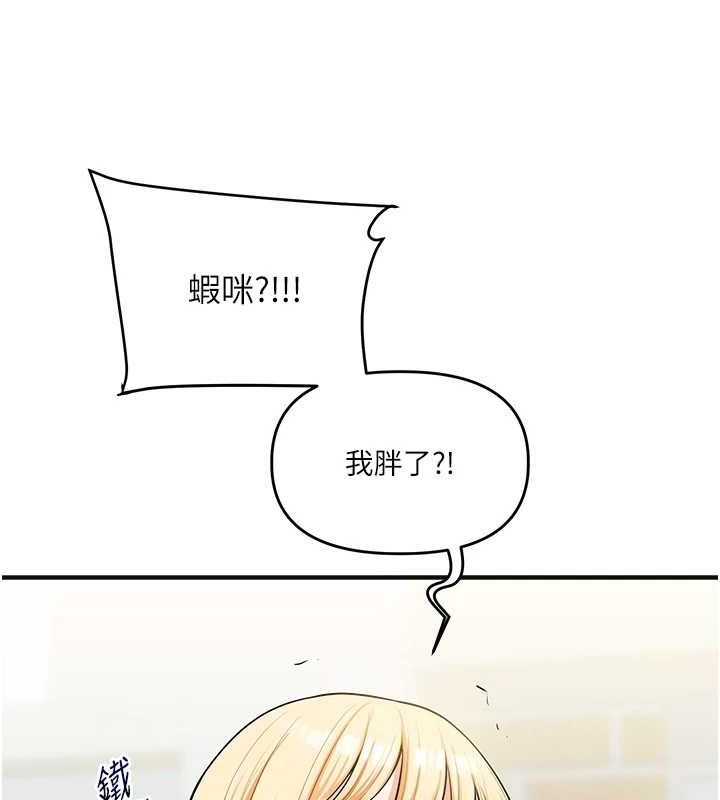 93P - 玩转学姊