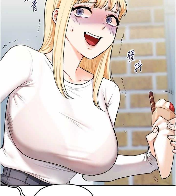 94P - 玩转学姊