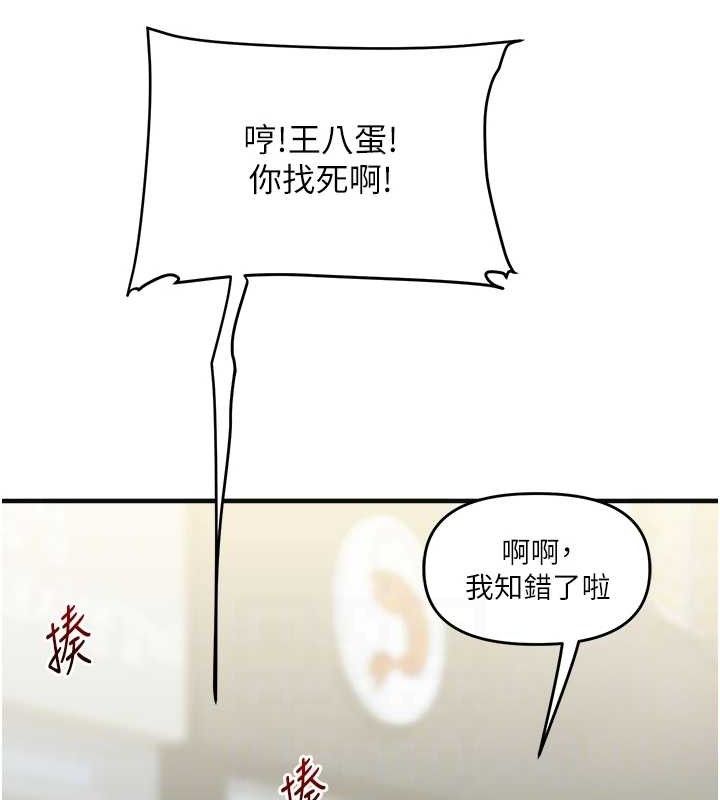 96P - 玩转学姊