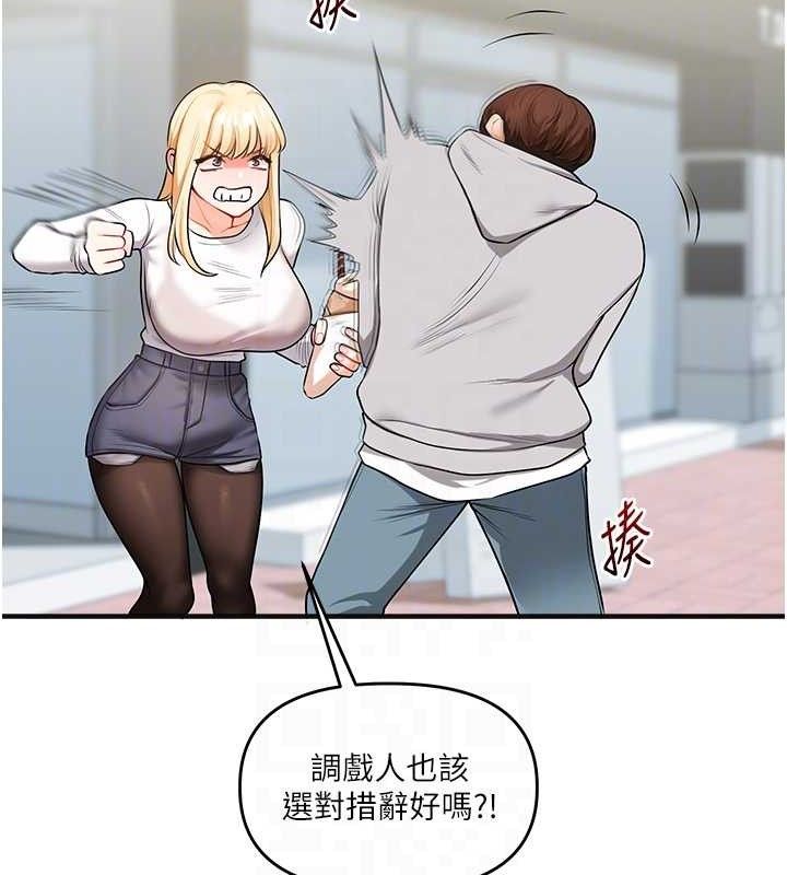 97P - 玩转学姊