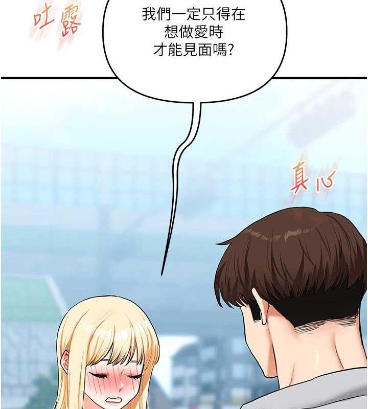 9P - 玩转学姊