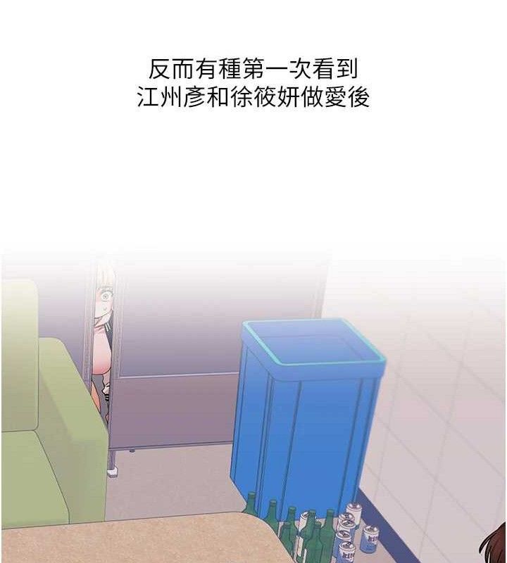 100P - 玩转学姊