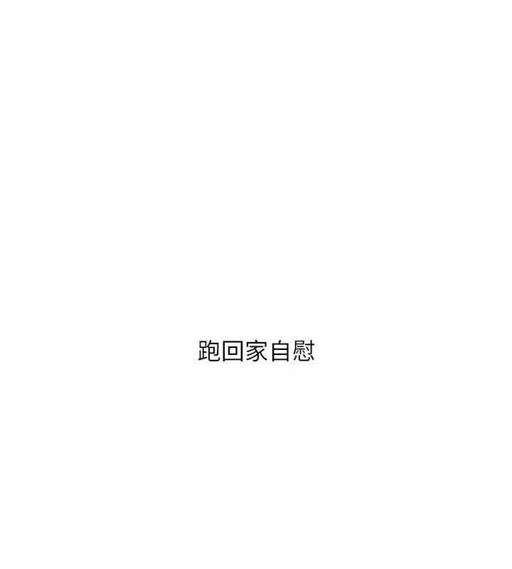 102P - 玩转学姊