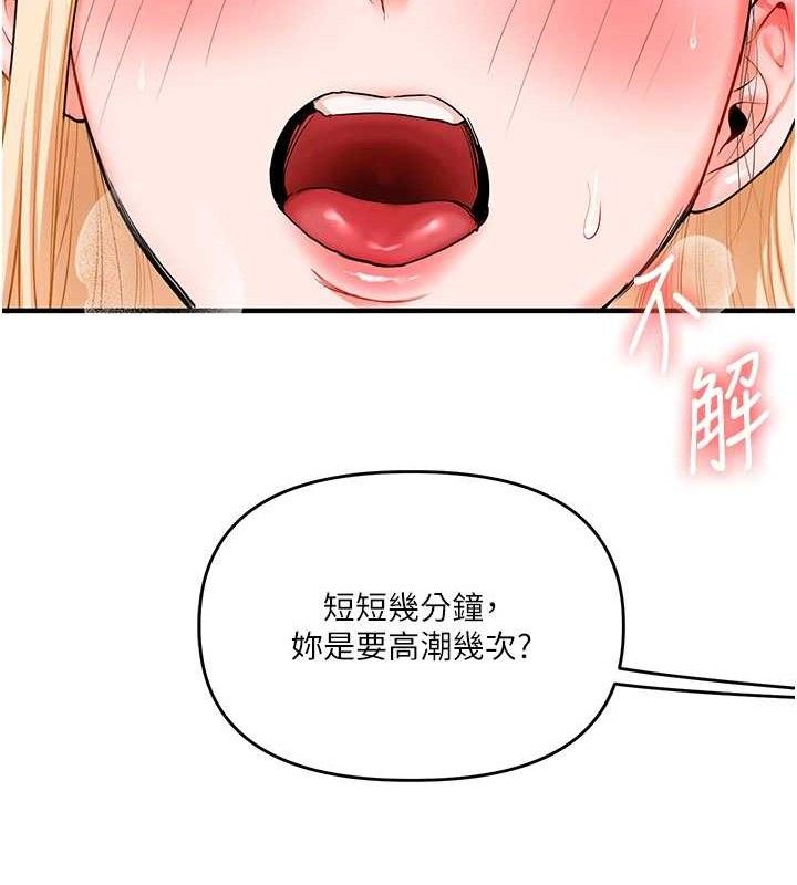 106P - 玩转学姊