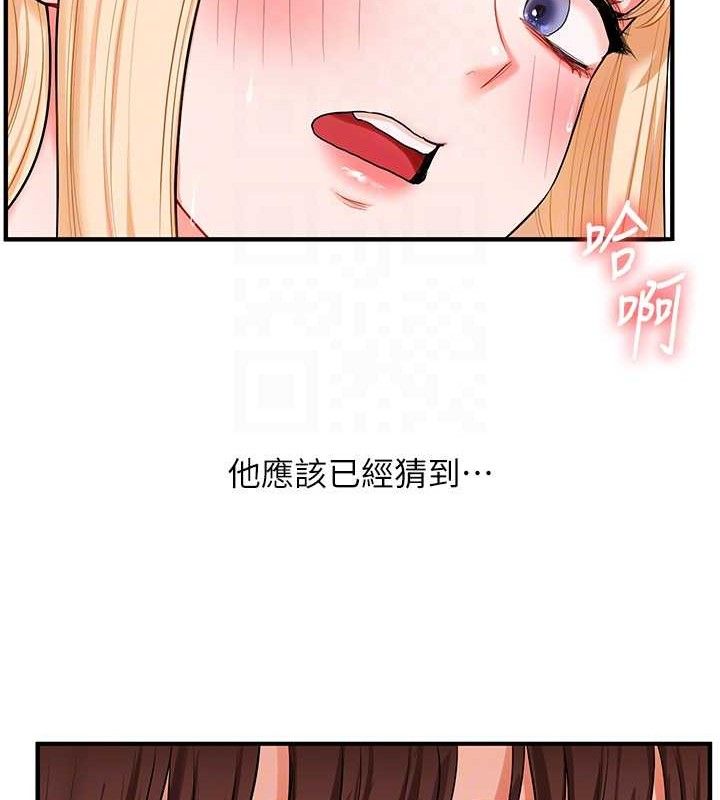111P - 玩转学姊