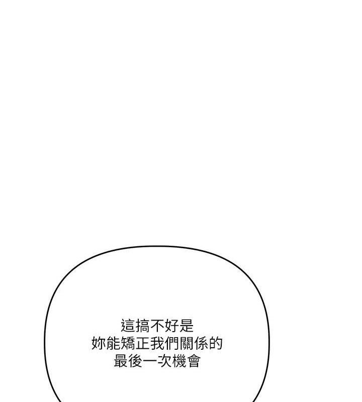 113P - 玩转学姊