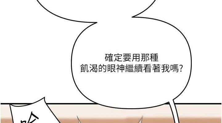 114P - 玩转学姊