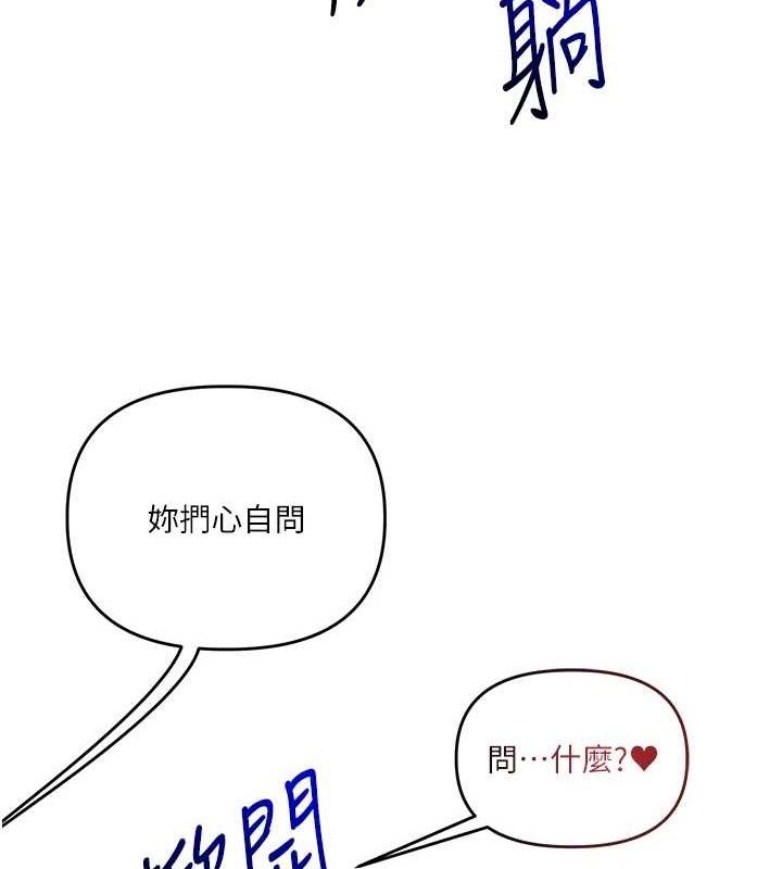 121P - 玩转学姊