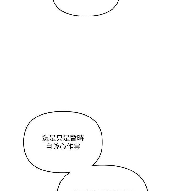 123P - 玩转学姊