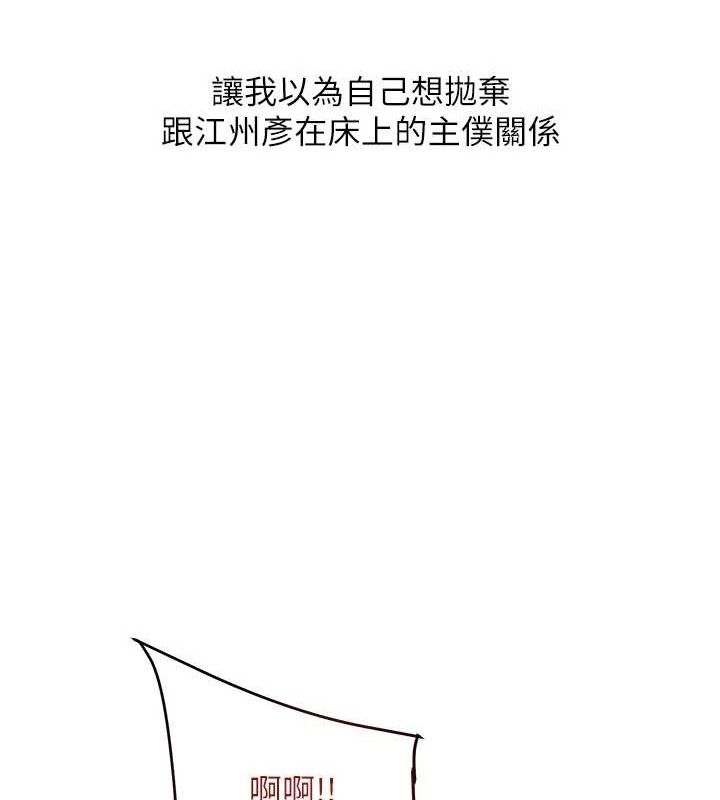 128P - 玩转学姊