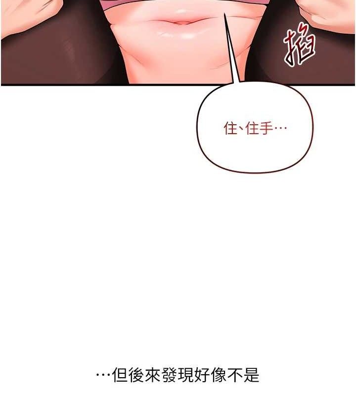 130P - 玩转学姊