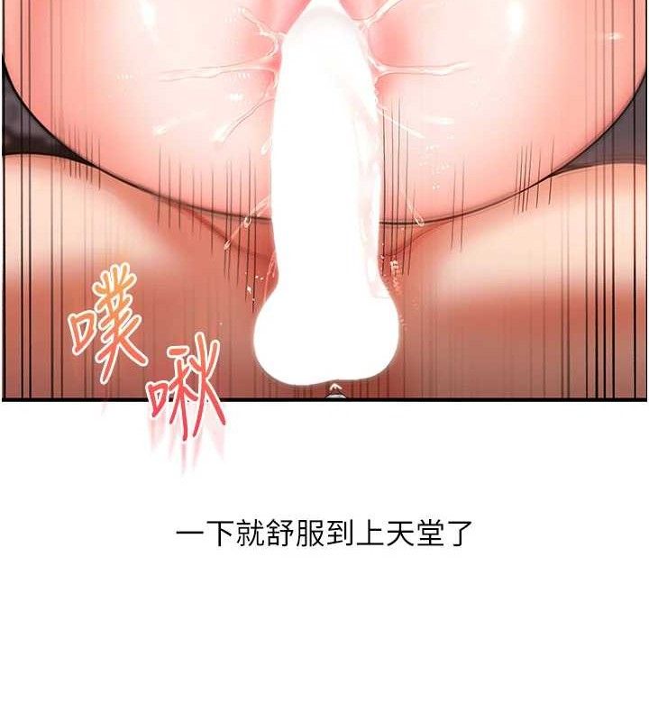 134P - 玩转学姊