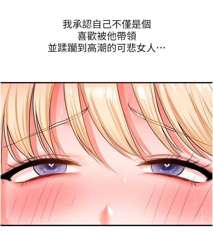 136P - 玩转学姊