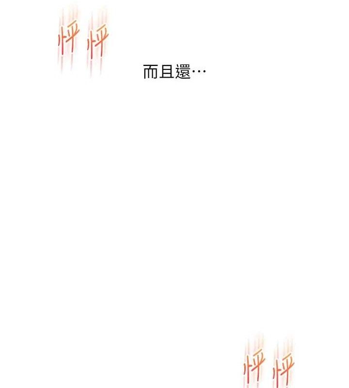 137P - 玩转学姊