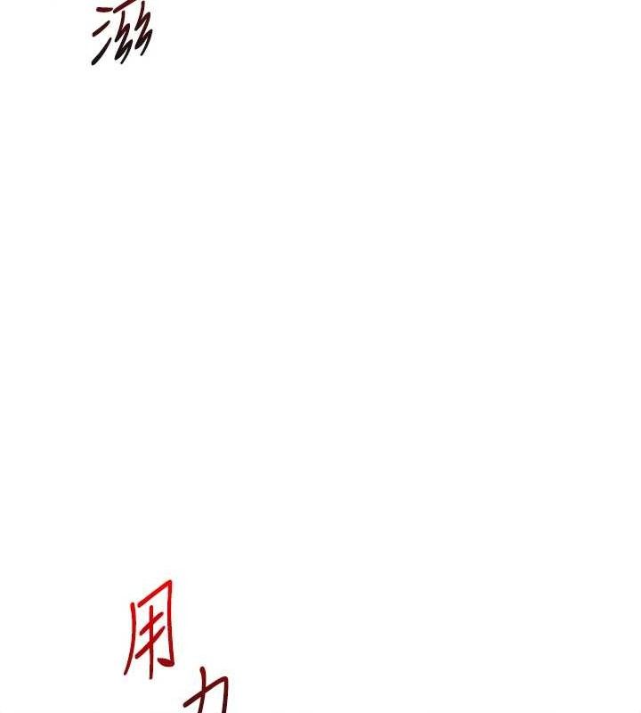 13P - 玩转学姊