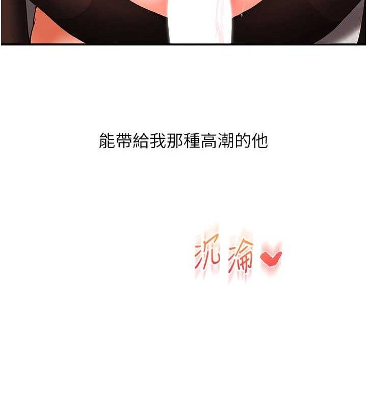 140P - 玩转学姊
