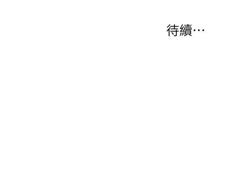 141P - 玩转学姊