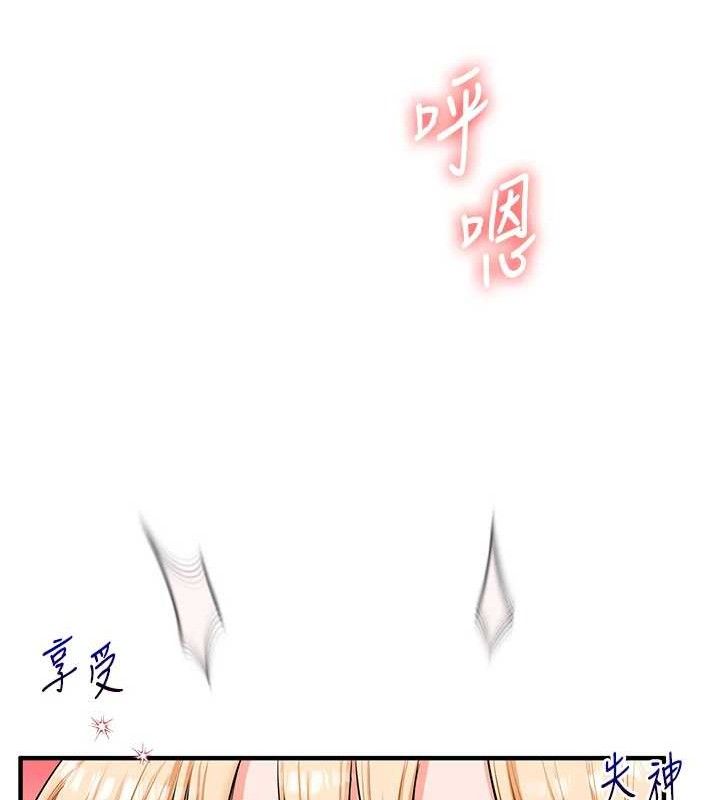 18P - 玩转学姊