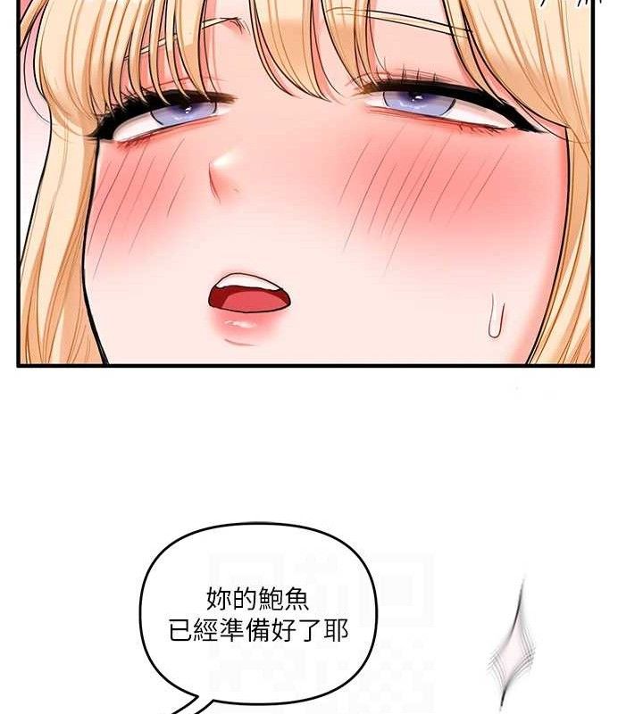 19P - 玩转学姊